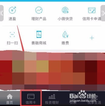 建行龙卡贷吧如何取现