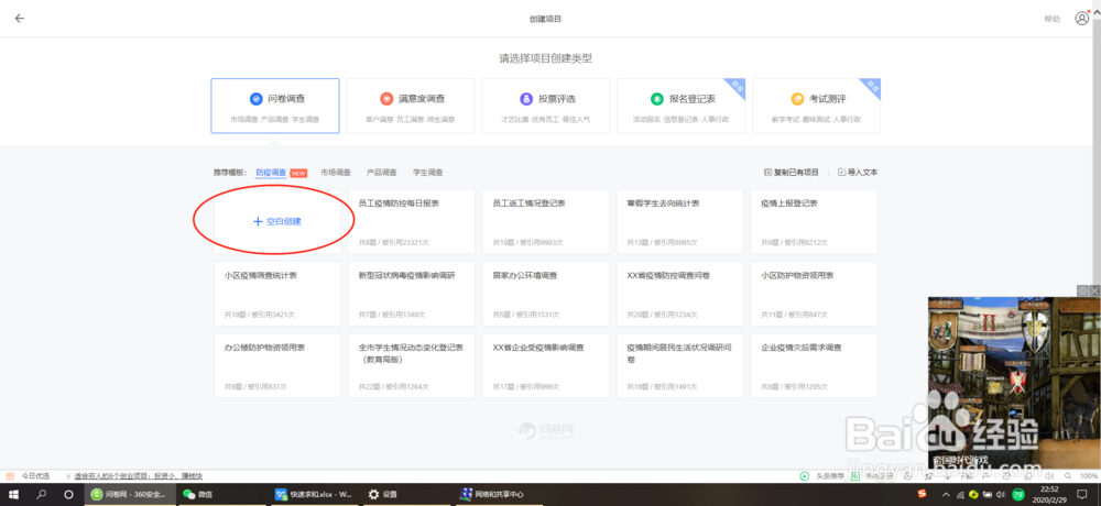 怎么在线收集图片