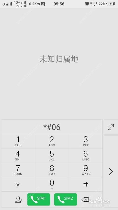安卓按键精灵如何识别文字