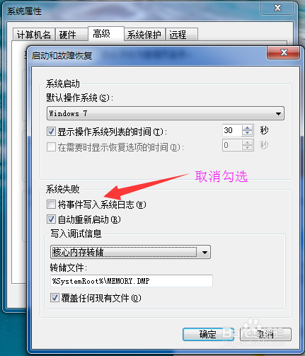 C盘占满了怎么办