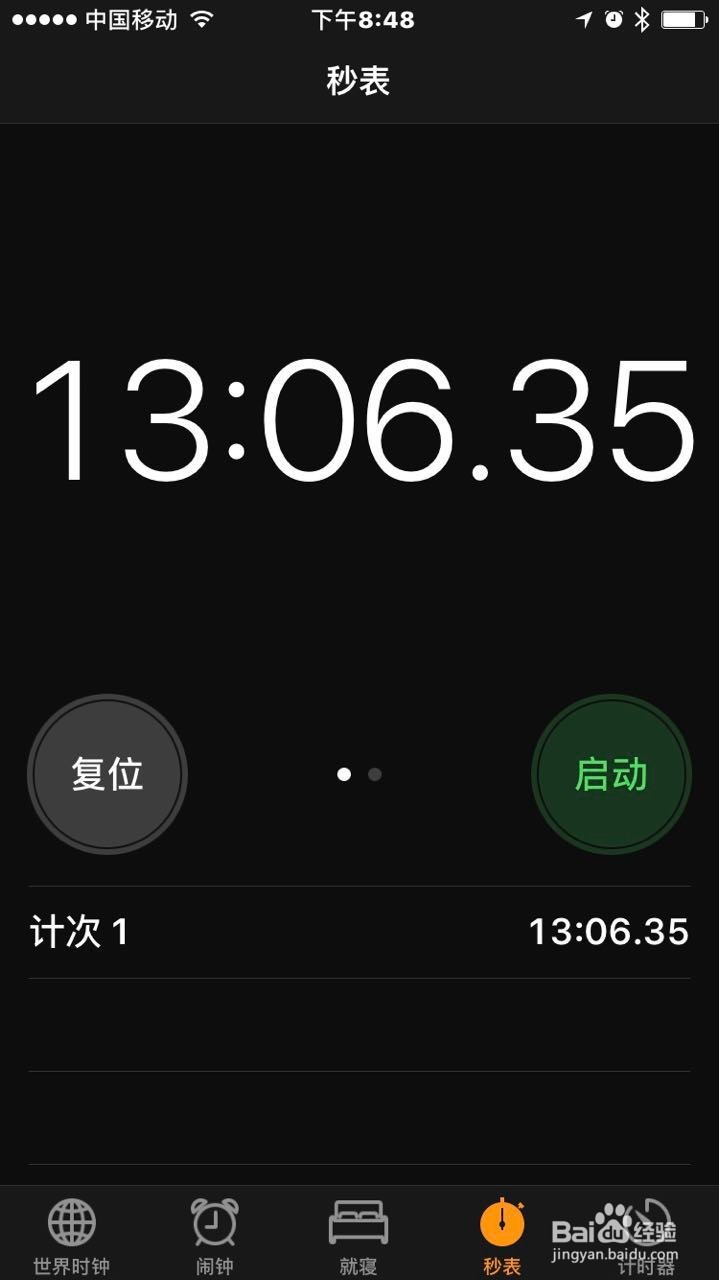 Plank运动从2分钟到13分钟