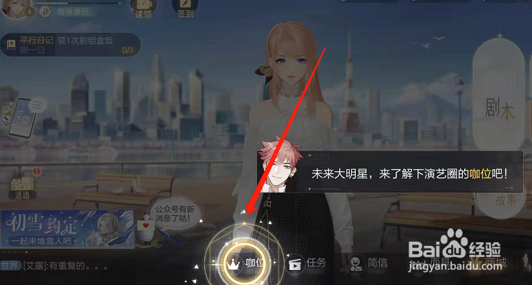 绝对演绎如何提高演员的咖位？