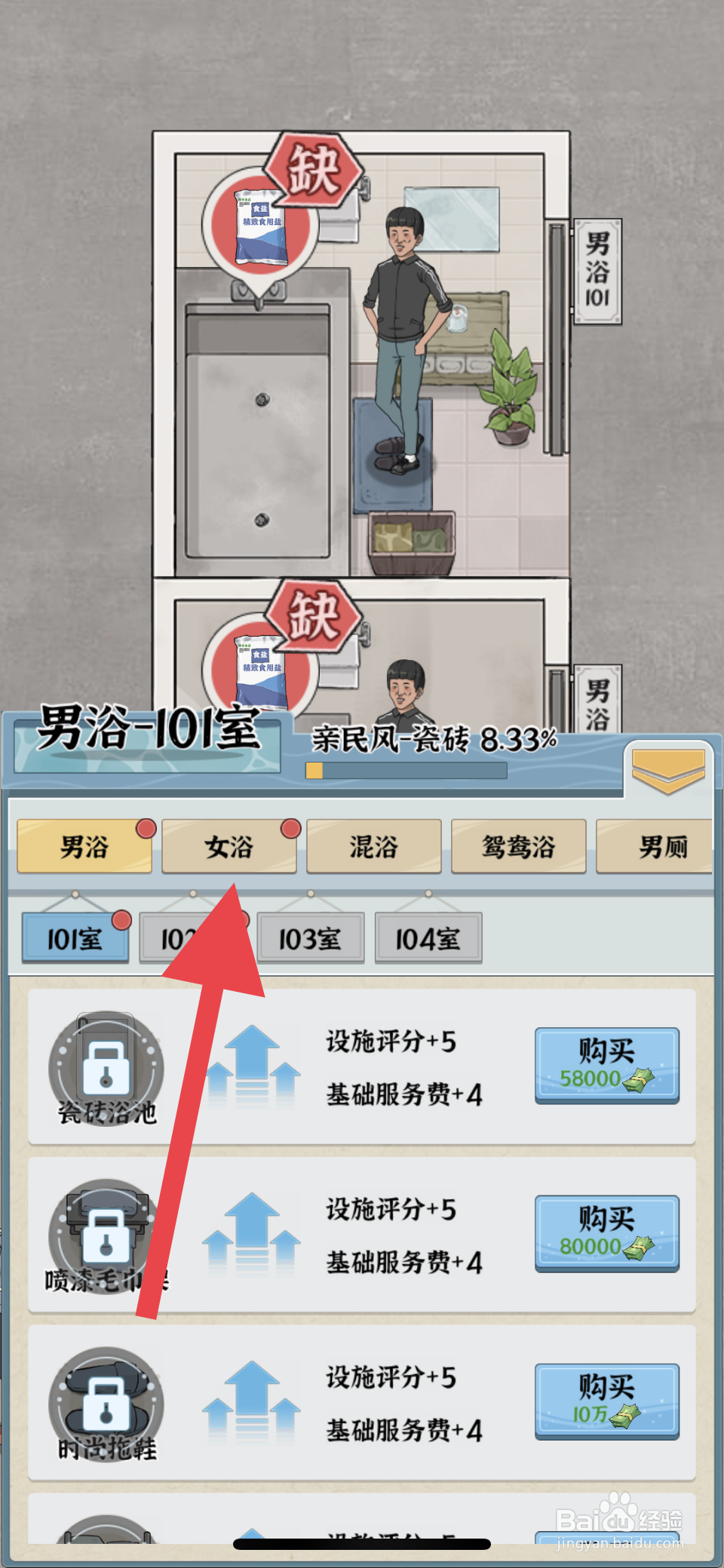浴场之王蜡烛香薰在哪可以购买