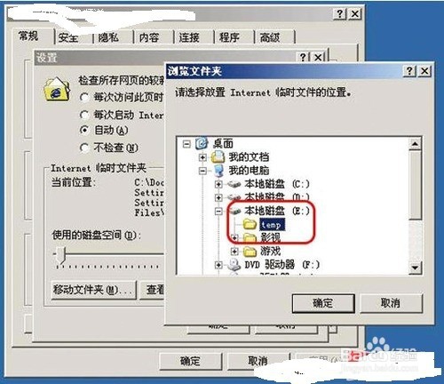 如何让你的电脑电池寿命更长