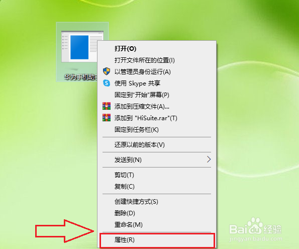 打开软件时提示“指定路径不存在请检查路径”