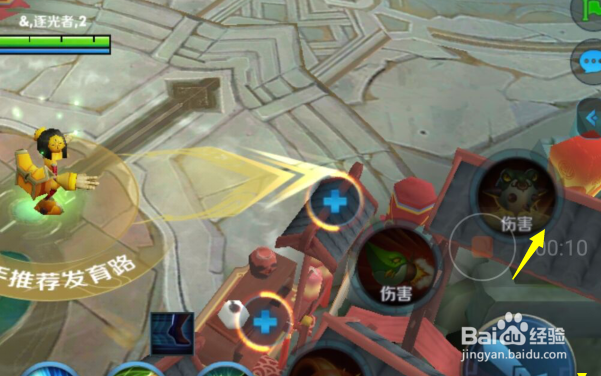 怎么录制王者荣耀游戏视频