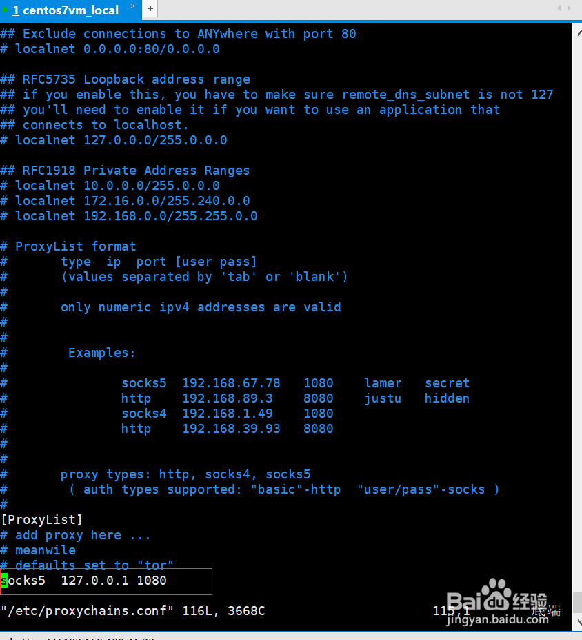 centos7 安装使用proxychains4