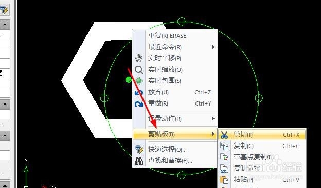 CAD中如何把绘制的图形复制成块？