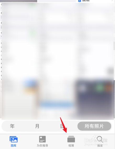 苹果手机相册视频删除了怎么恢复
