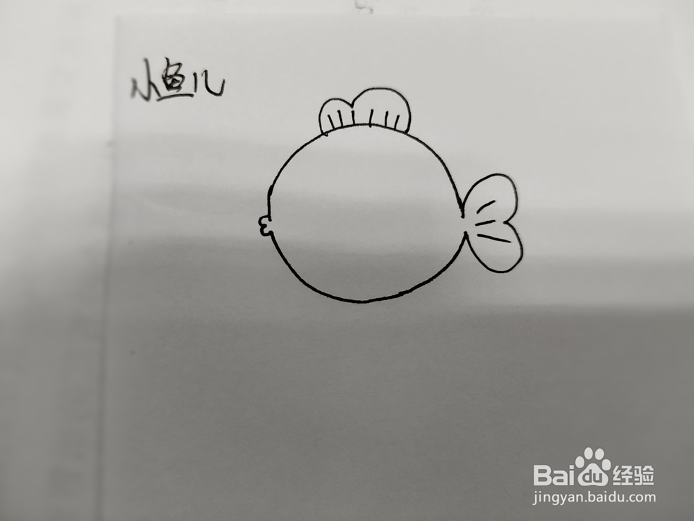 吐泡泡的圆嘟嘟的小鱼儿简笔画怎么画