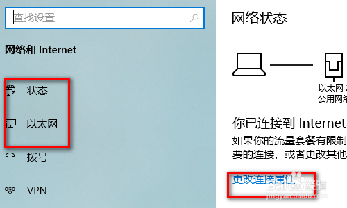 如何解决LOL总是重新连接和进不去游戏的问题？