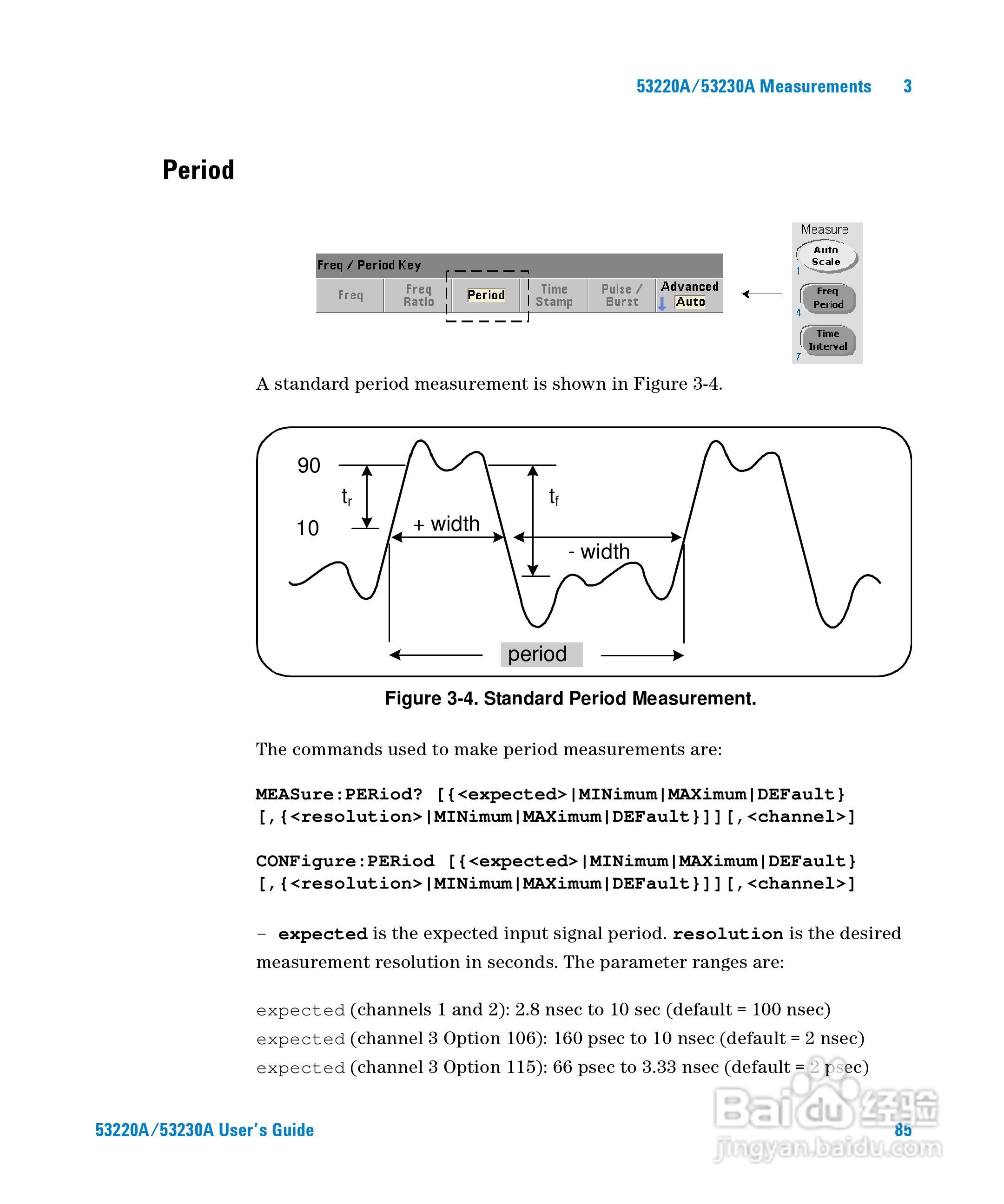53220A计频器操作手册:[9]