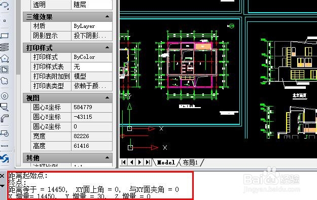 CAD图纸图形怎么查询距离和角度?