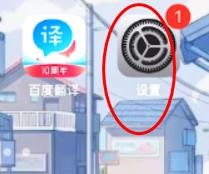 苹果siri如何开启支持耳机