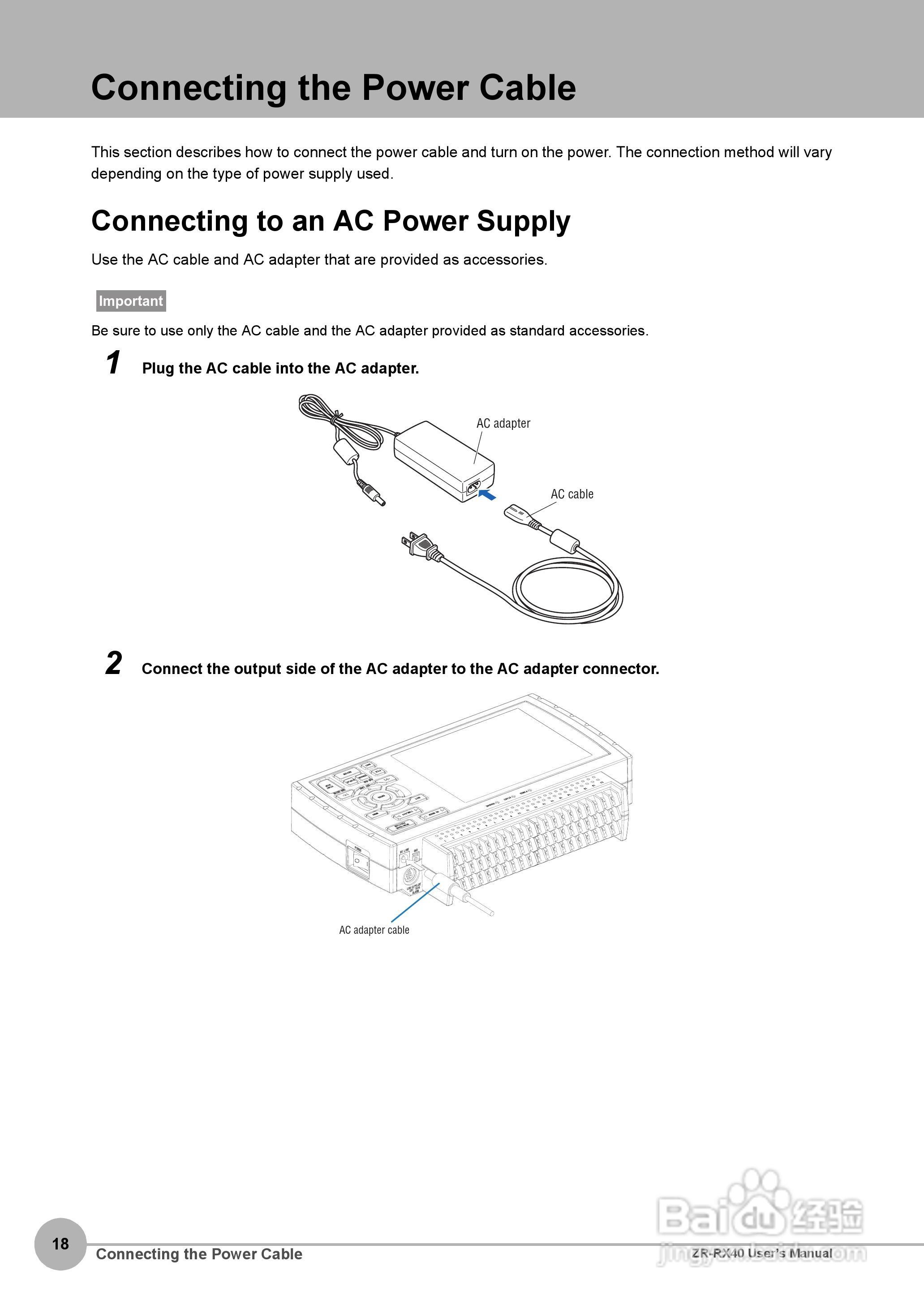 OMRON ZR-RX40多功能记录器说明书:[2]