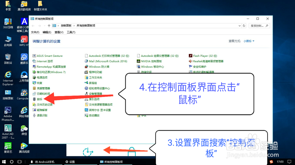 如何解决鼠标无法选中文字