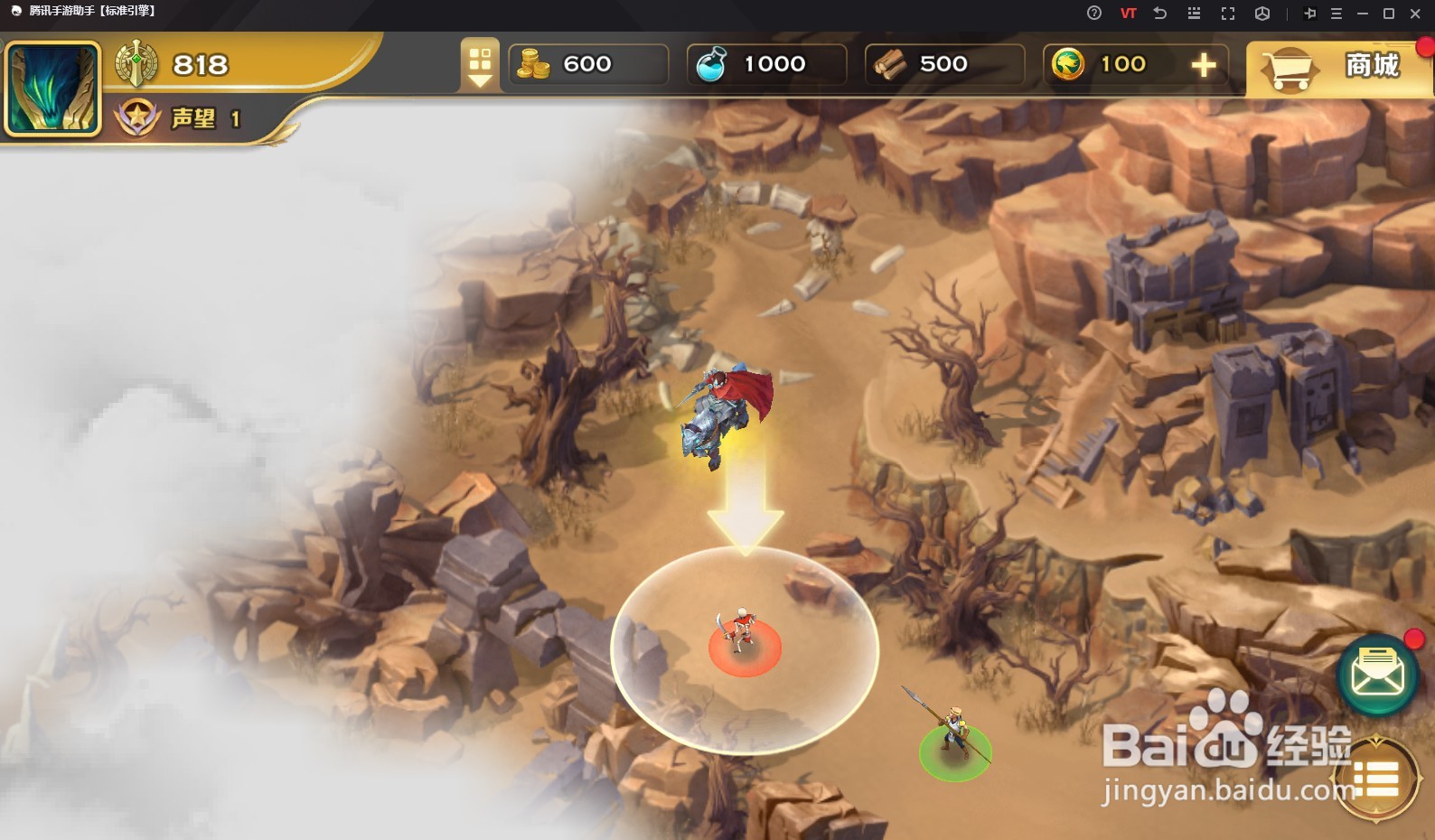 剑与家园新手攻略玩法