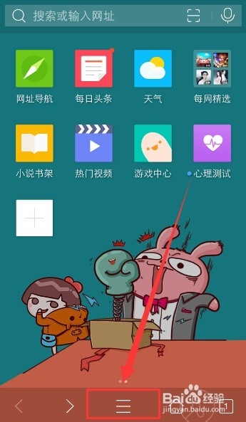 怎么用手机浏览器拦截广告