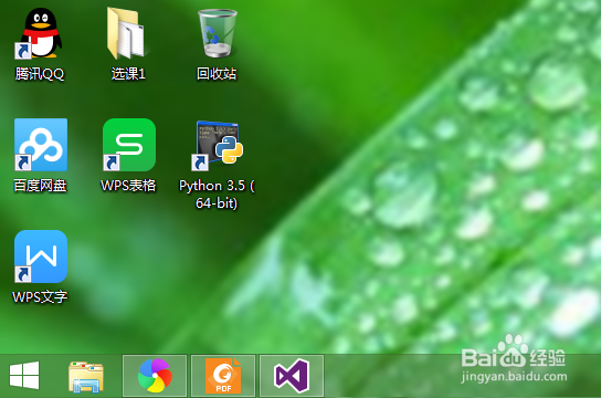 怎么把电脑的后台运用程序退出？