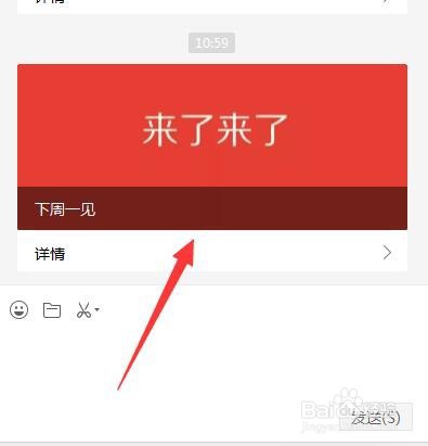支付宝2020年什么时候集五福?时间确定了!