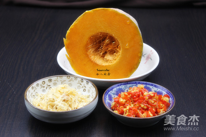 虾米剁椒蒸南瓜