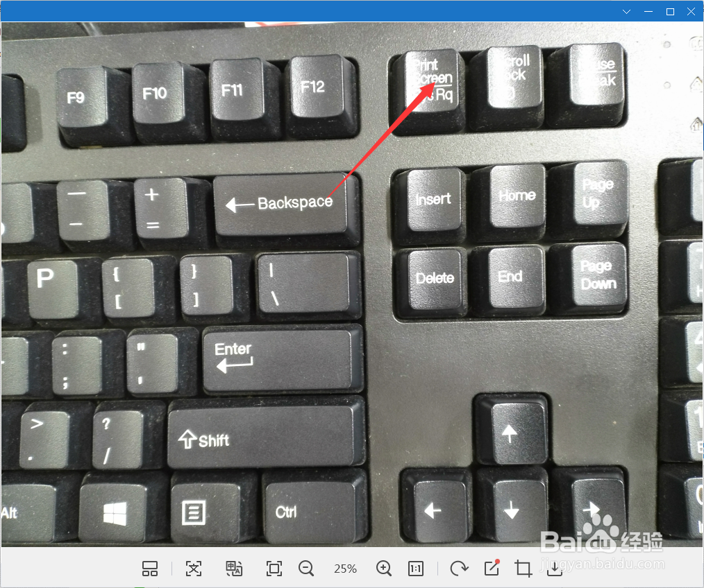 如何进行电脑快速接截屏