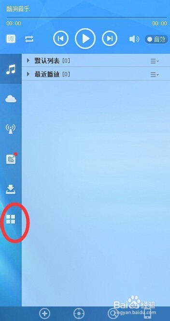 怎么制作手机铃声?