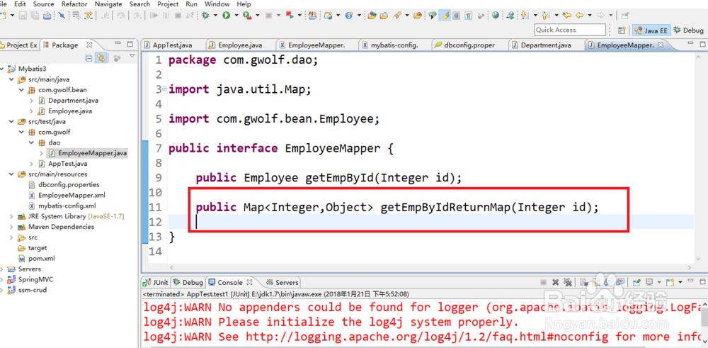 Mybatis3返回记录如何封装成多条记录成map