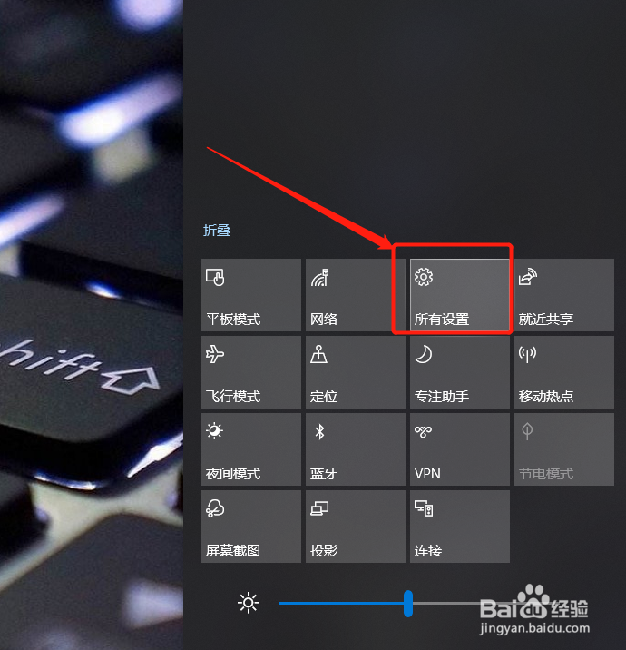 Windows10如何关闭程序开机自启动