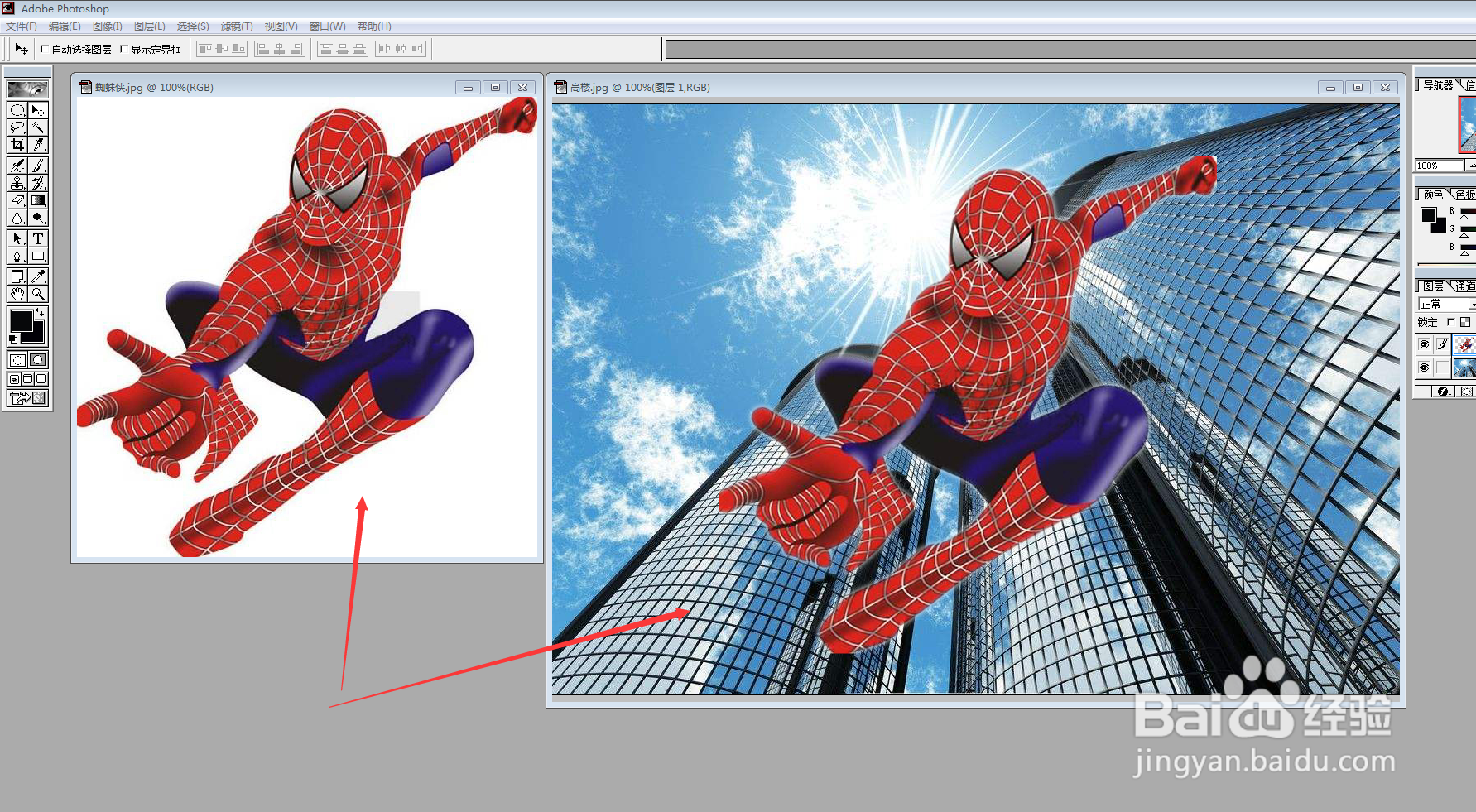 PS图像处理案例: 又见