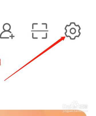 微博如何查看客服中心