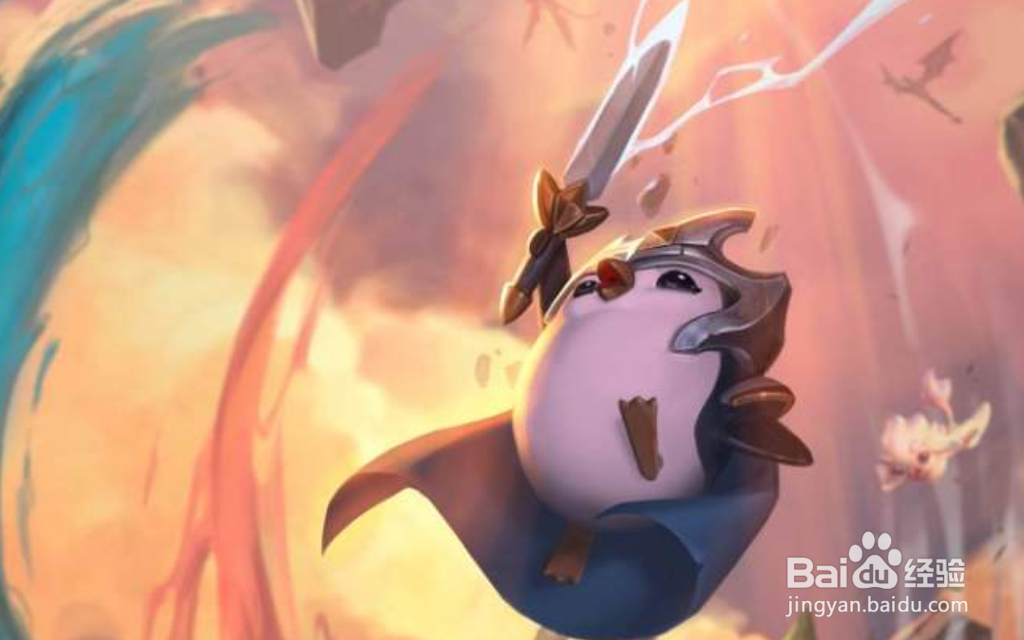 云顶福星怎么合成