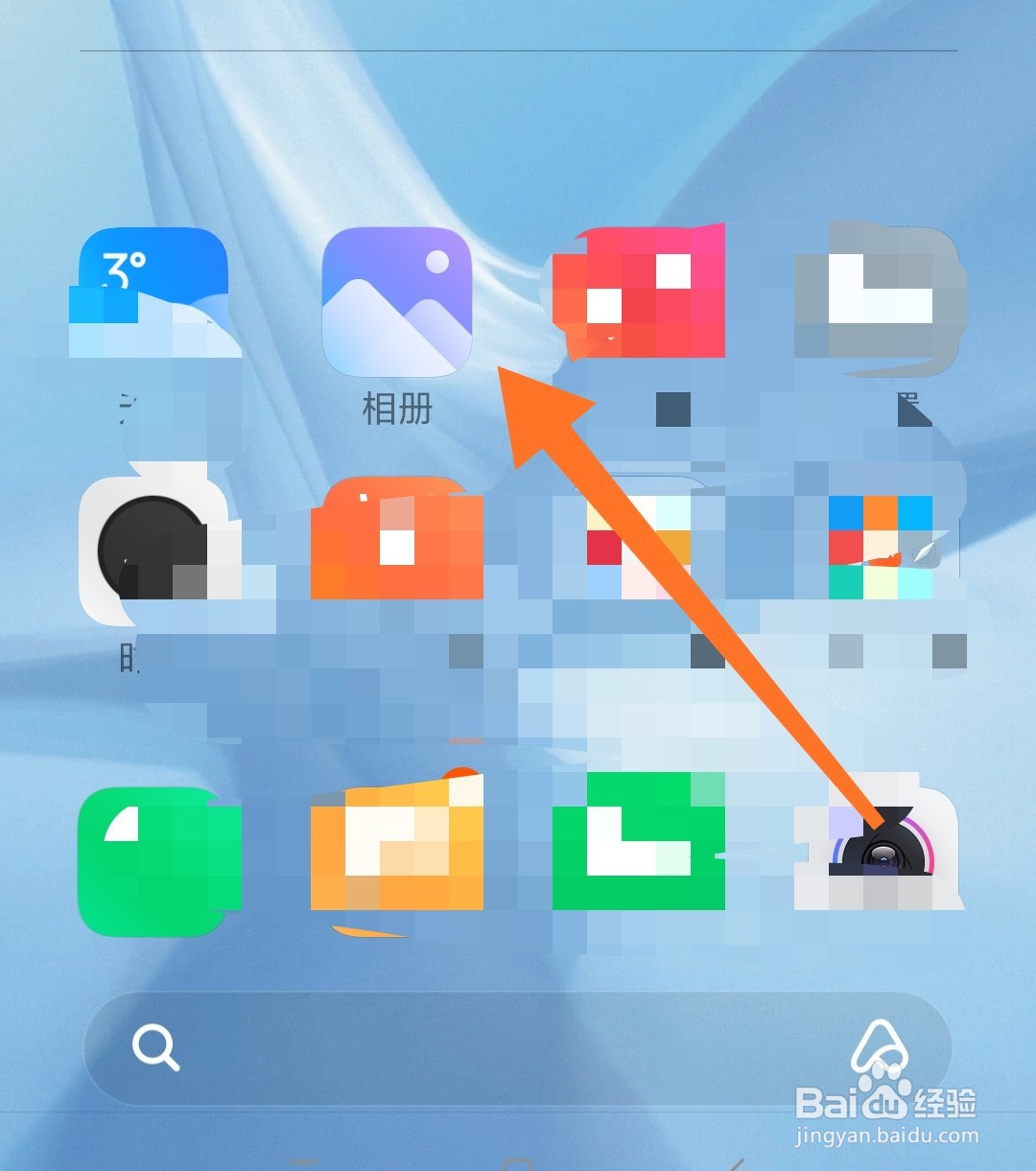 小米手机如何查看照片拍摄地点