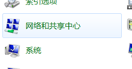 打印机主机重装系统，无法访问主机无权限连不上