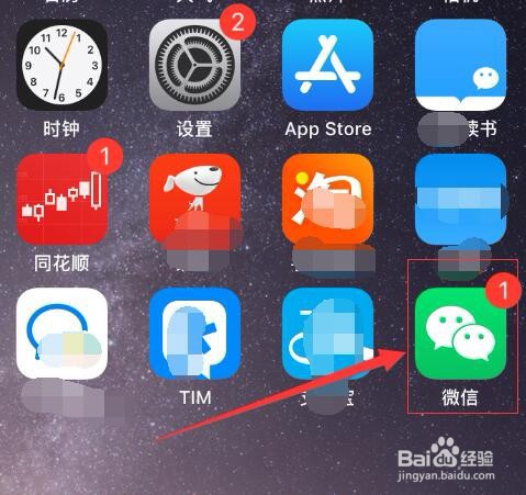 如何关闭微信朋友圈视频自动播放