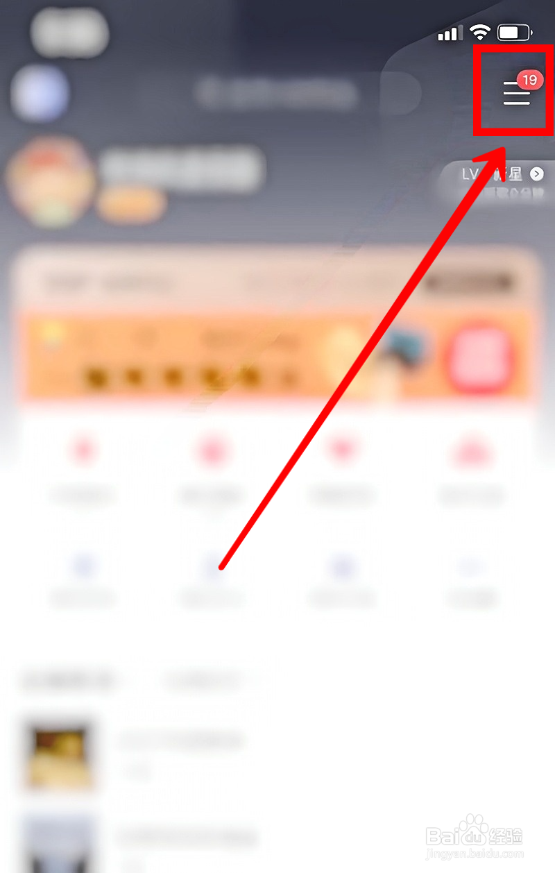 咪咕音乐怎样导入外部歌单