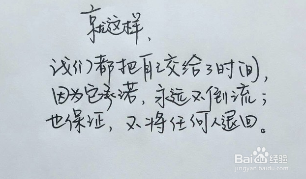 郭康教你如何面对生命中的一些事