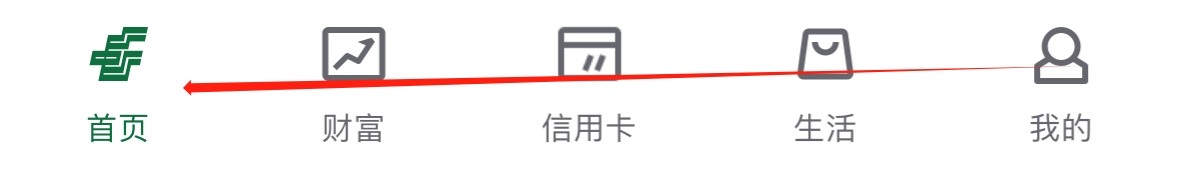 邮储银行怎样查询风险测评