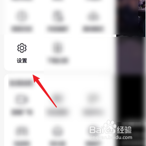 抖音怎样设置自动旋转进全屏