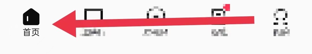 怎么查看西瓜视频的无障碍