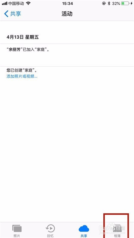 怎么恢复手机视频