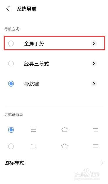 vivoy53s如何快速启动应用