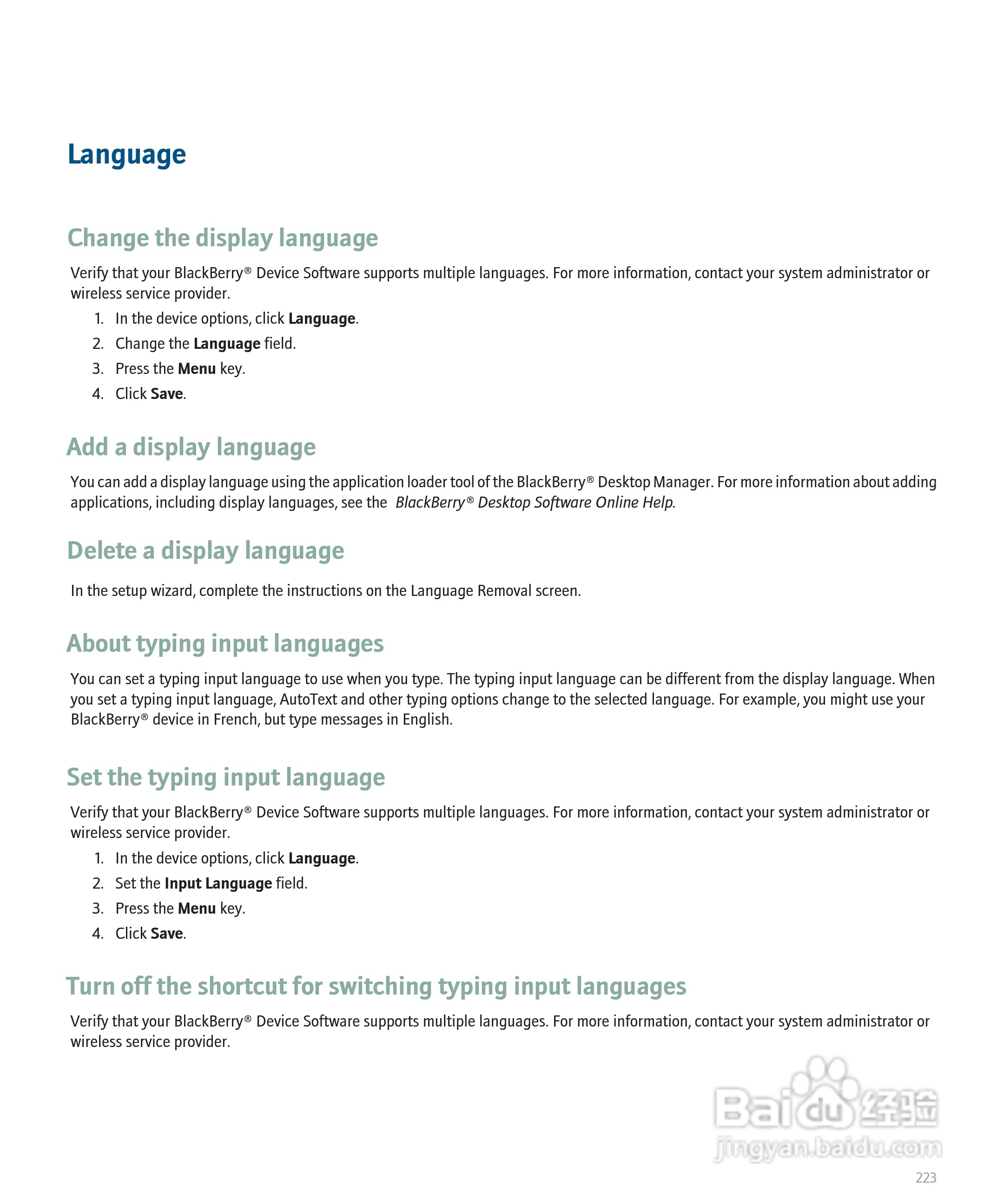 黑莓手机Curve 8300型使用说明书:[23]