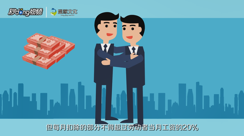 旷工怎么扣工资