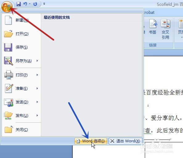 word插入的图片变成了一个方框怎么办?