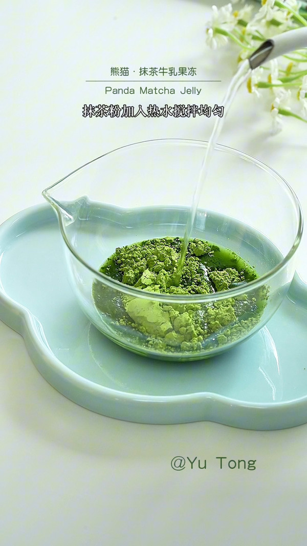 抹茶茉莉牛乳果冻