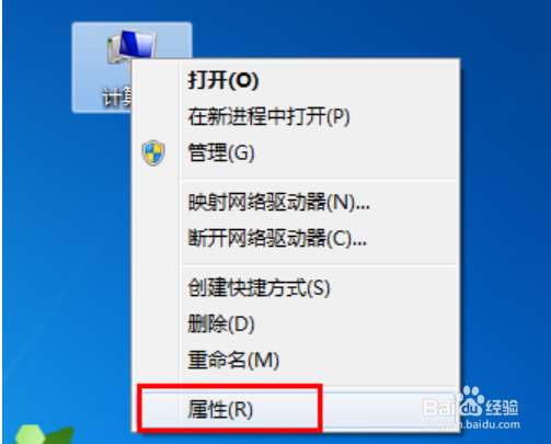 Win10激活方法