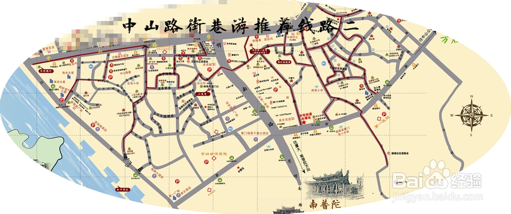 厦门中山路街巷游攻略