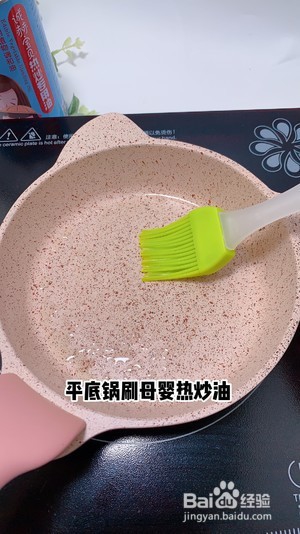 土豆丝煎饼的做法