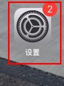 iPhone15邮件怎样关闭允许通知属性